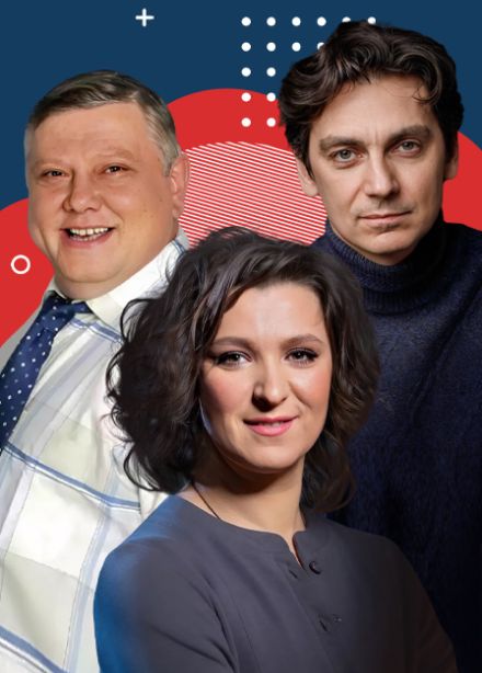Вокзал на троих