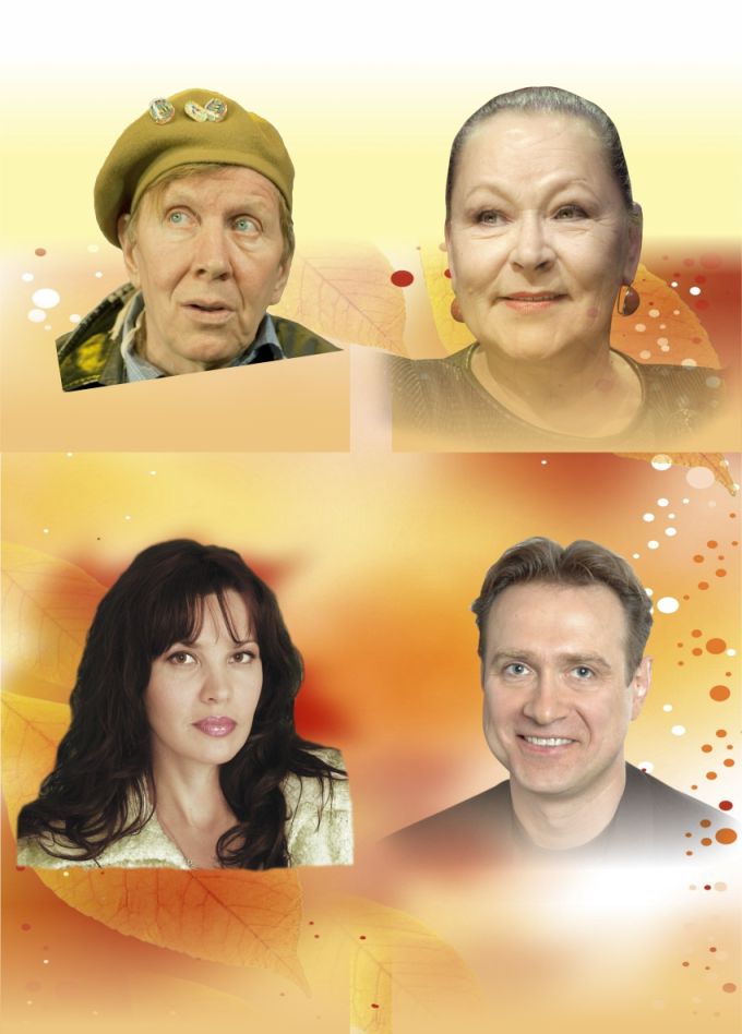 Незамужняя женщина