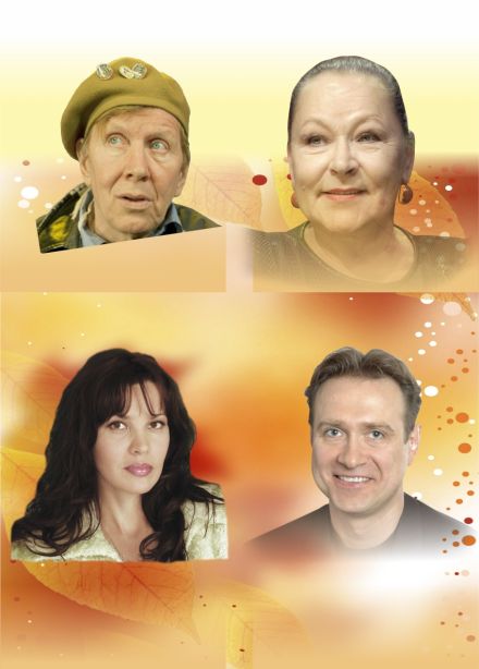 Незамужняя женщина