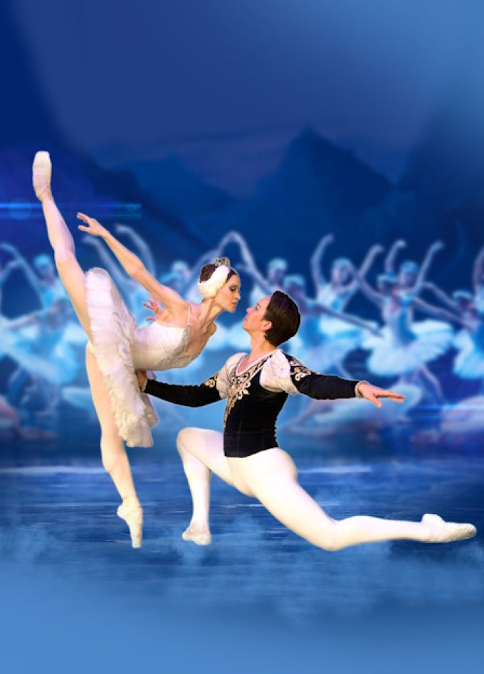 Балет "Лебединое озеро"