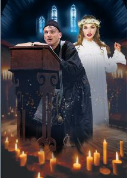 Вий
