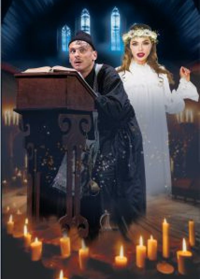 Вий