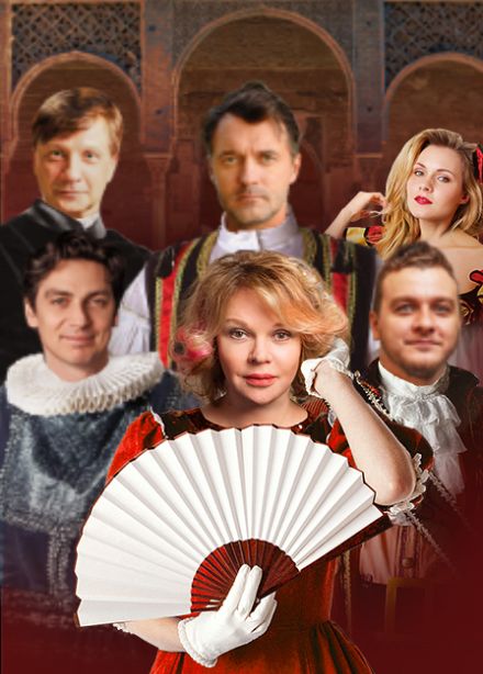 Любимая женщина Дон Жуана
