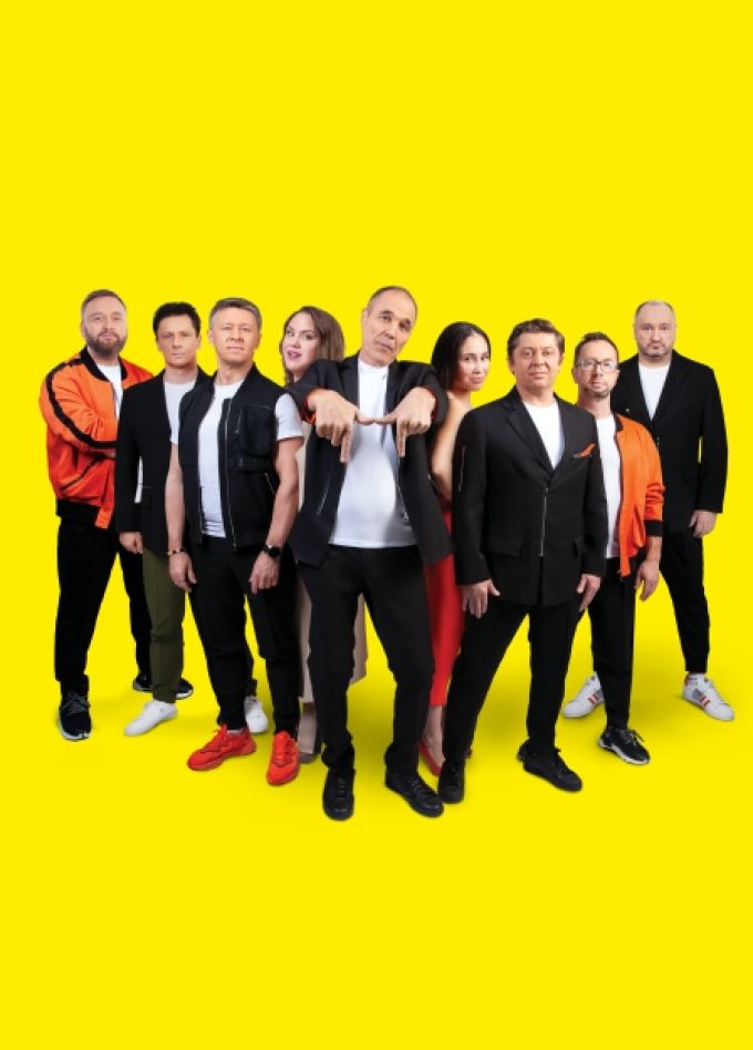 Уральские Пельмени