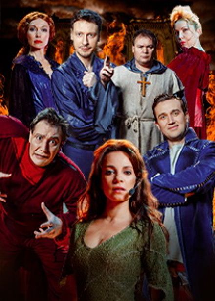 Нотр Дам де Пари. Ромео и Джульетта