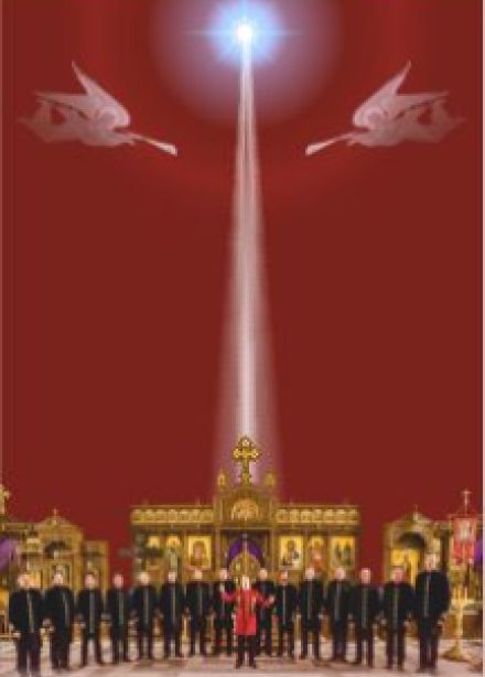 Хор Валаамского монастыря